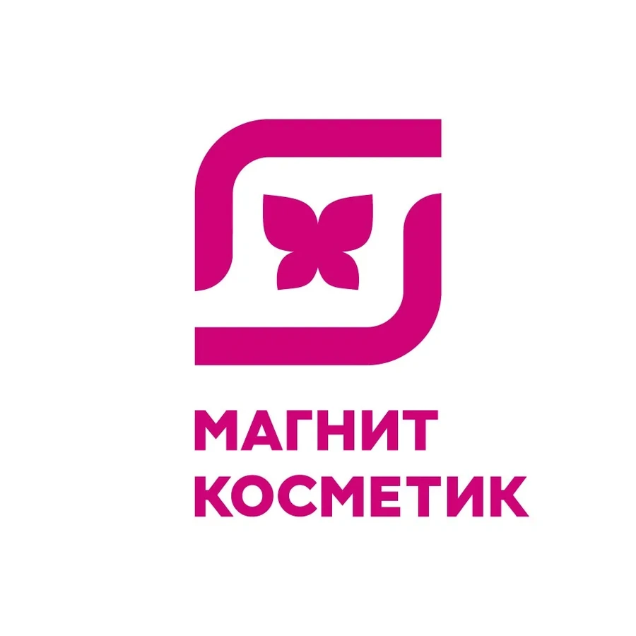 Магнит Косметик
