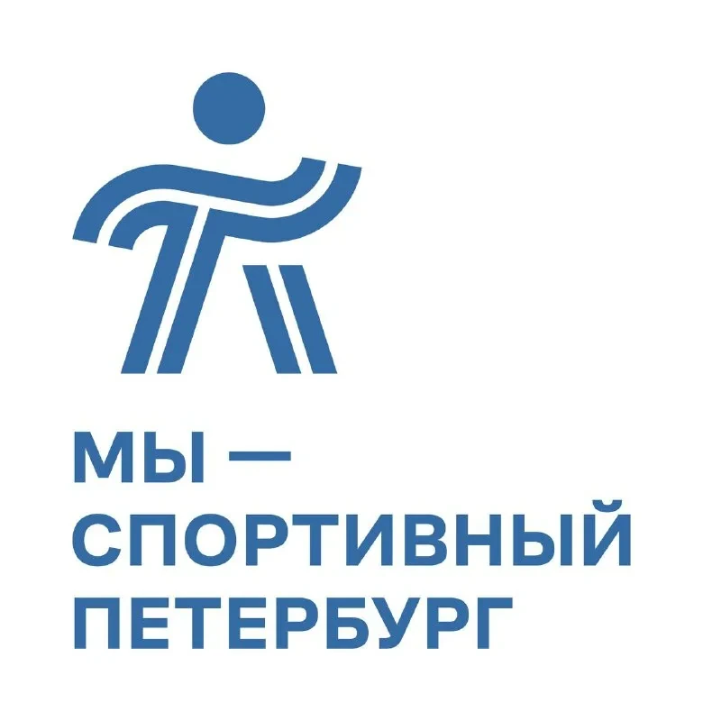 «Мы» — спортивный Петербург